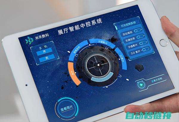 开启智能化控制新篇章 (开启智能控制)