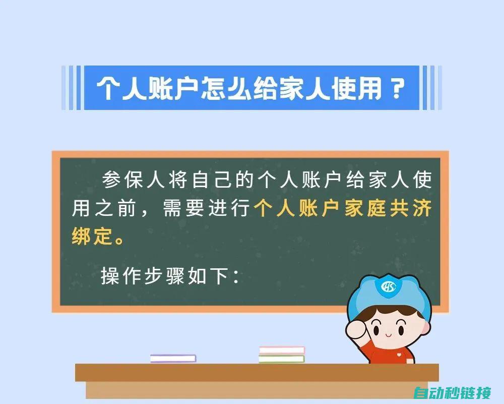 详细步骤解析与视频教程 (解析的步骤)