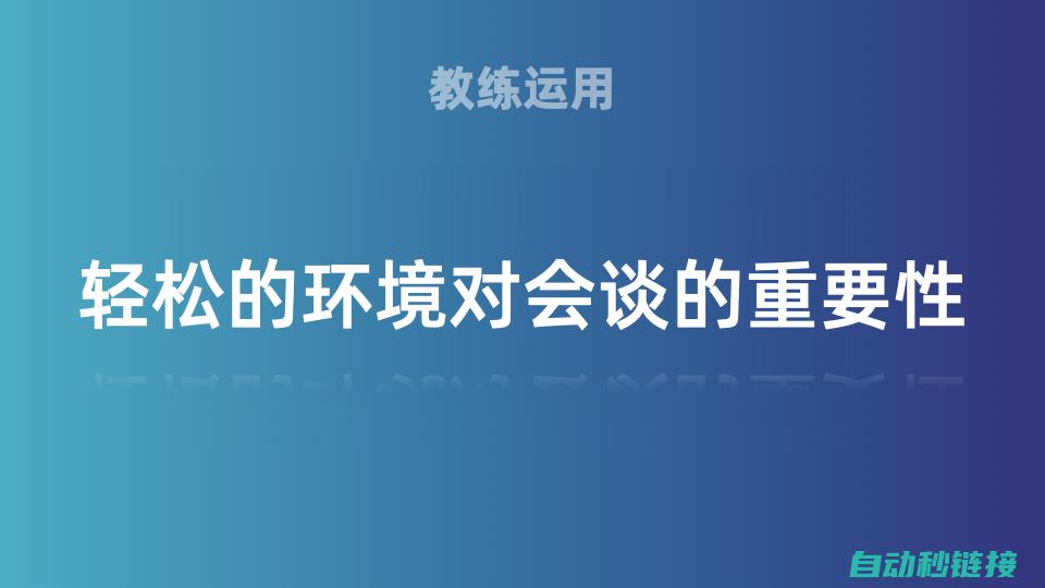 轻松掌握核心技术，助力成为机器人领域精英 (轻松掌握核心素养)