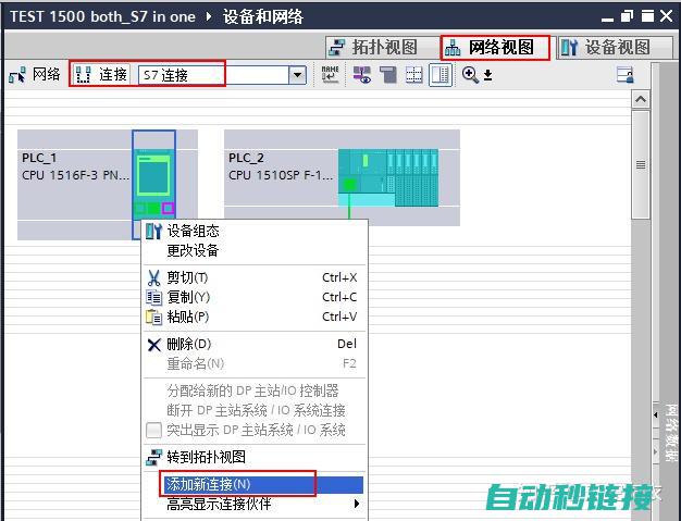 电脑接入s7300程序的操作步骤与注意事项 (电脑接入鼠标没反应)