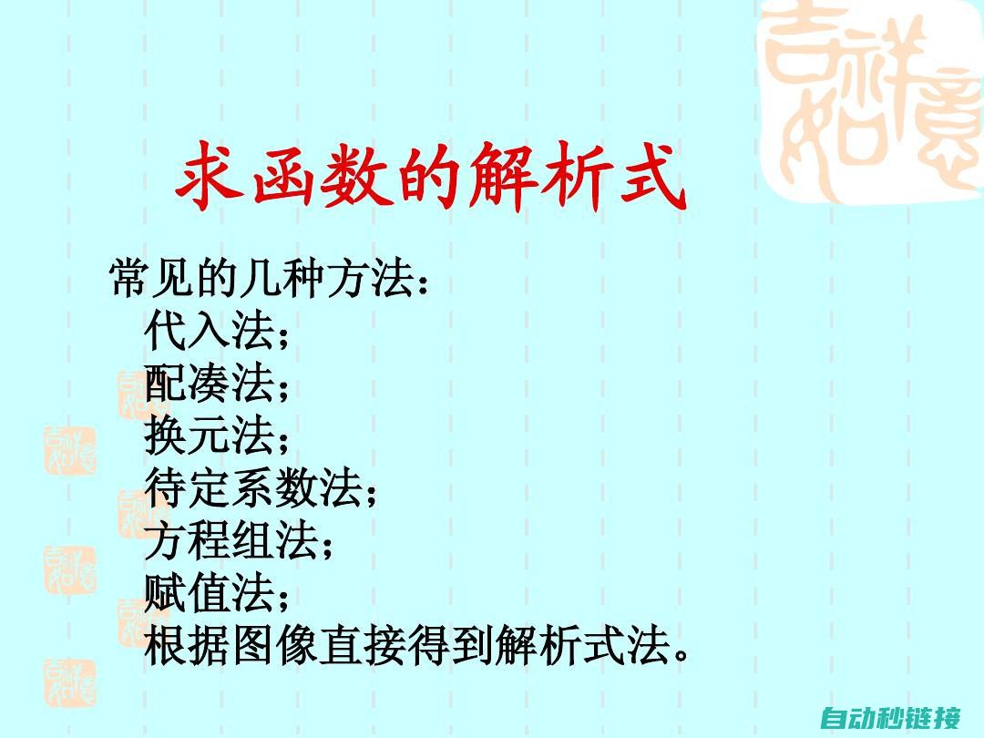 全面解析编程软件应用步骤与技巧 (全面解析编程软件)