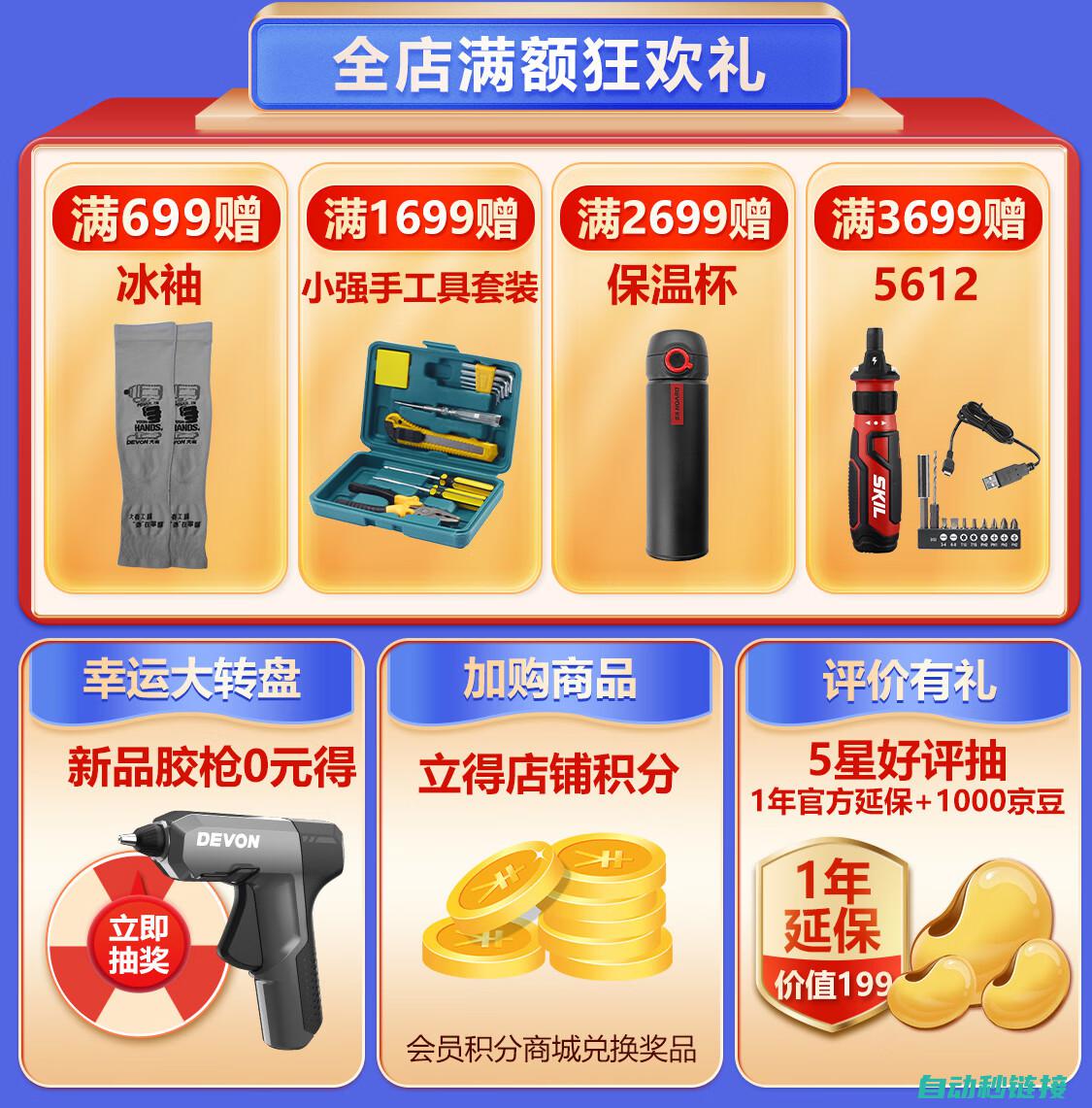 多款实用工具助力高效开发 (多款实用工具怎么用)