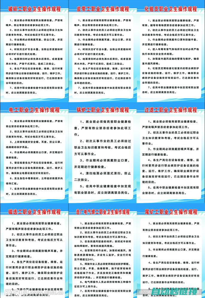 操作指南与最佳实践分享 (操作指南与最新版区别)