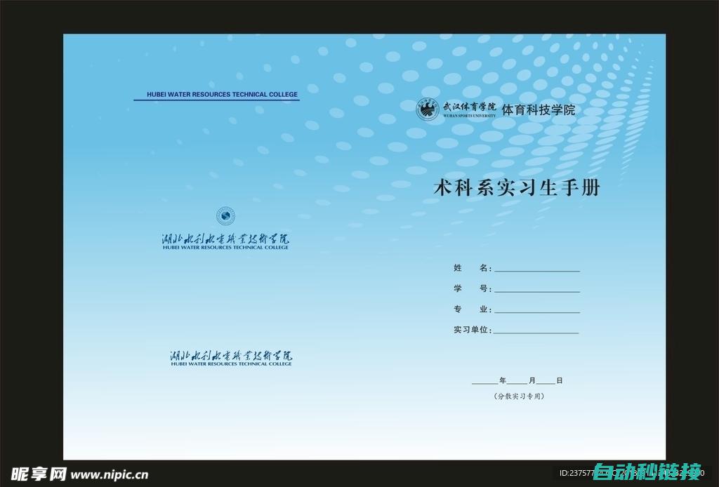 手册内容概览与配置步骤 (手册内容概览图)