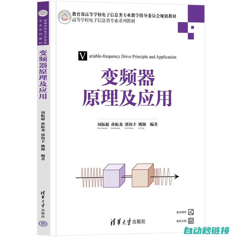 深入了解变频器维护与修复的技巧和方法 (深入了解变频器的作用)