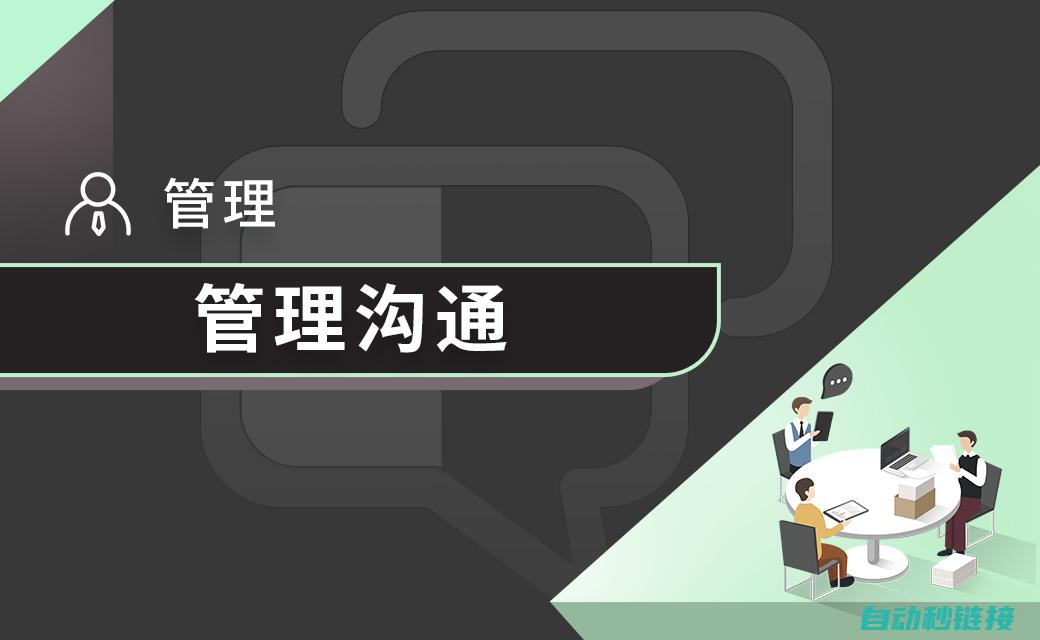 专业课程与行业应用紧密结合，强化实际操作能力 (课程与专业的区别)