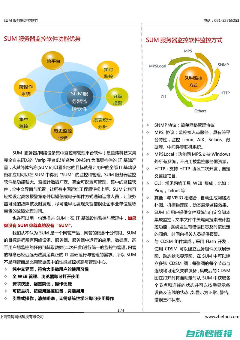 多方位寻求专业技工人才 (多方位寻求专家的方法)