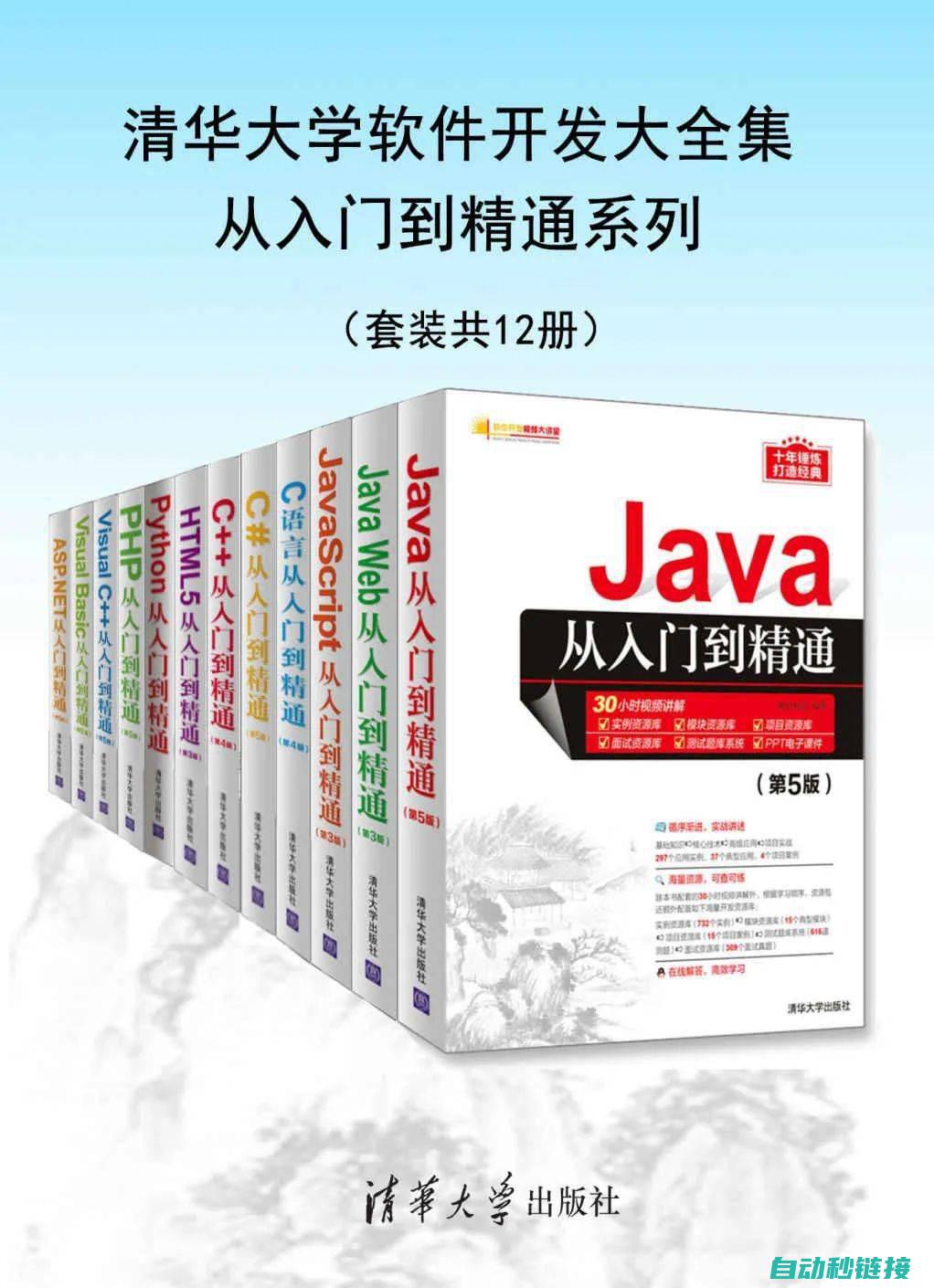 从入门到精通，全面解析FANUC机器人操作、编程与维护技巧 (cdr教程从入门到精通)