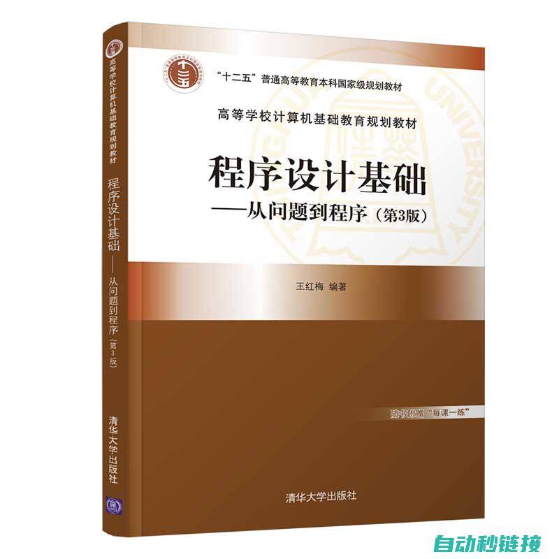 探索程序设计op：深度解析与实践指南 (探索程序设计实验报告)