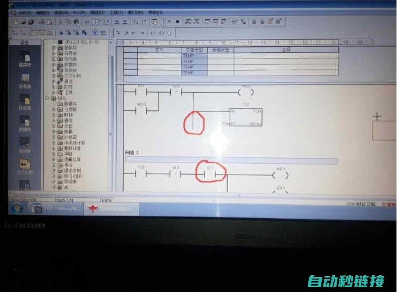 西门子程序注释方法详解 (西门子程序注释改不了)