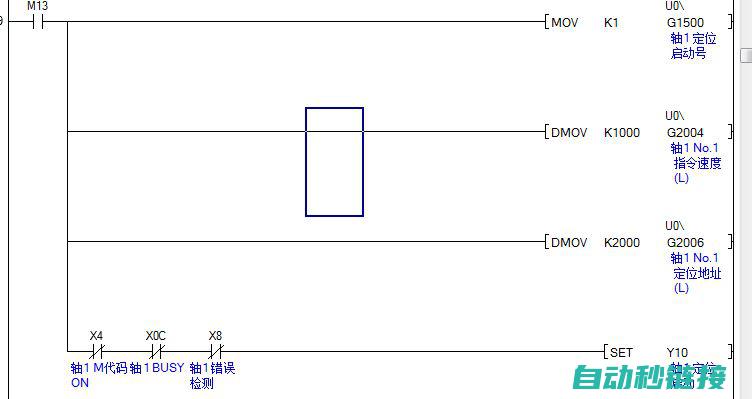 QD75脉冲手轮程序详细解析与应用指南 (qd75脉冲输出)