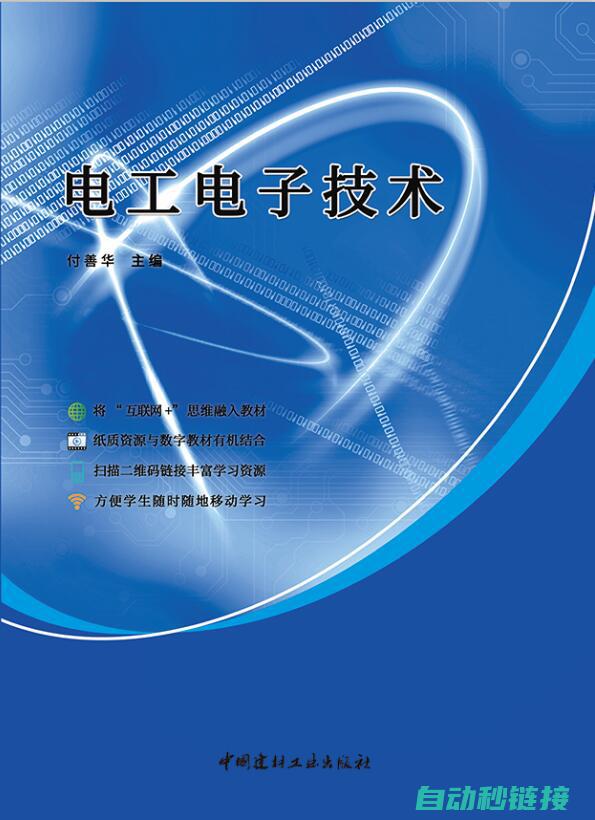 电工知识普及，在线视频教程助你轻松掌握 (电工知识干货)