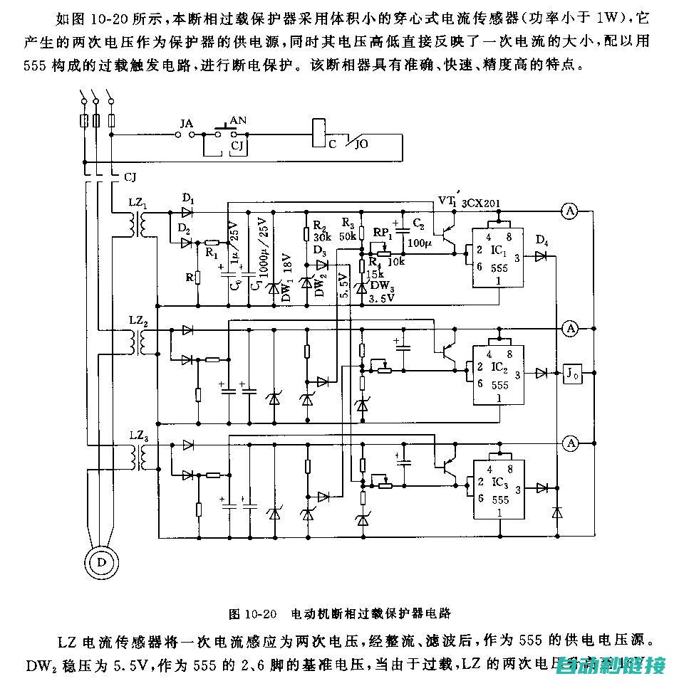 电路保护的重要性及保护措施 (电路保护的重要性)