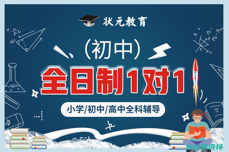 初学者的必备手册 (初学者的必备技能)