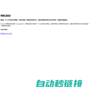 中钨稀有金属新材料（湖南）有限公司_稀有金属及新材料生产_难熔金属制品生产