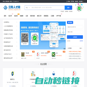 长春网站建设-长春网站制作设计公司哪家好-费用多少钱-长春中企动力